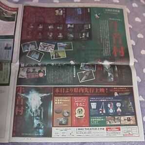 Koki 萩原利久 高橋文哉 映画 牛首村*小関裕太 木村達成 生田絵梨花 寺西拓人 舞台 ミュージカル 四月は君の嘘*新聞8LOOM乃木坂46 timelesz