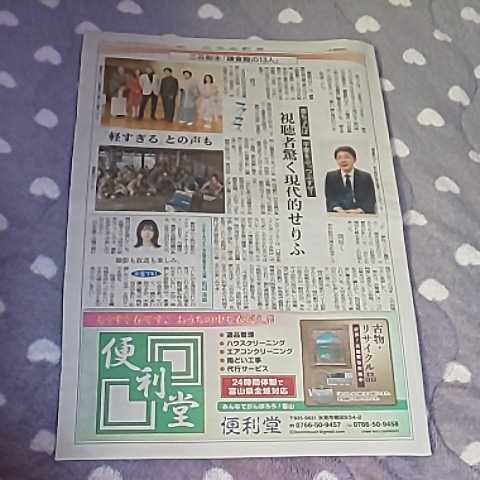 Yahoo!オークション - 片岡愛之助 片岡愛一朗 直筆サイン色紙