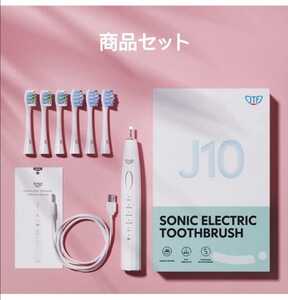 電動歯ブラシ 音波歯ブラシ 2種類のブラシヘッド替えブラシ5本 歯垢除去