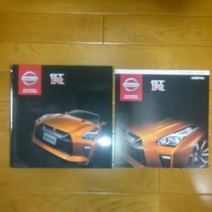 2018・モデル・’18/8・印無・R35・GT-R・55頁・カタログ&オプションカタログ