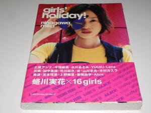 未開封『 girls' holiday! / 蜷川実花 』木村カエラ 水川あさみ 美波 Alice 山川未央 土屋アンナ 今宿麻美 田中美保 市川由衣 杏 上野樹里