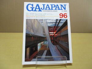 【04013117】GA Japan 2009年1月号■96号■A.D.A.EDITA Tokyo