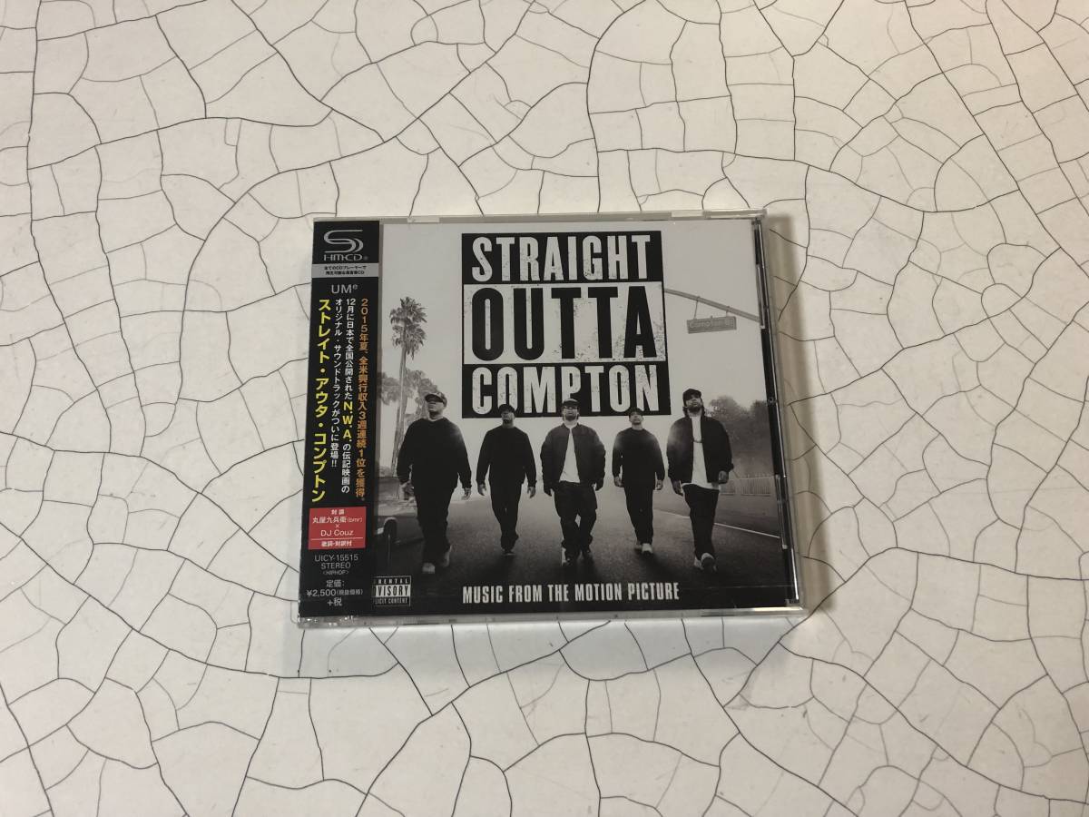 通販激安 N W A Orig オリジナル Lp アルバム Compton Us Outta Straight ラップ ヒップホップ Labelians Fr