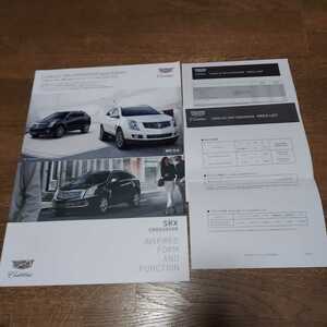 Cadillac SRX crossover catalog 