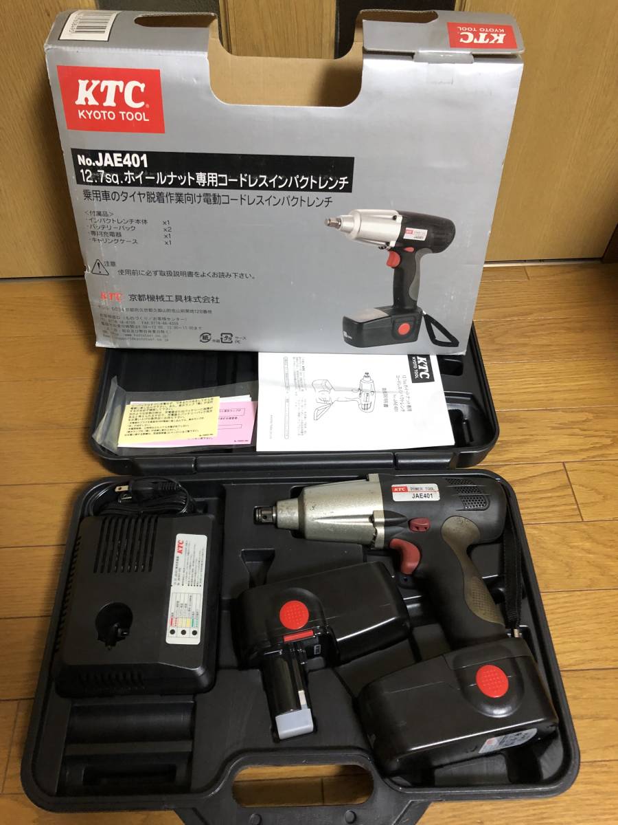 特別送料無料！】 aman京都機械工具 KTC 12.7SQ 18Ｖ 3.0Aｈ ホイール