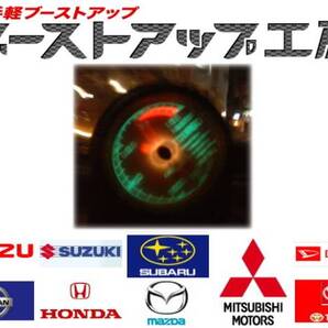 取付10分後に仰天(笑) すぐパワーアップが分かる 10馬力以上上がるから体感できるクイックレスポンス お手軽ブーストアップマル秘ホース