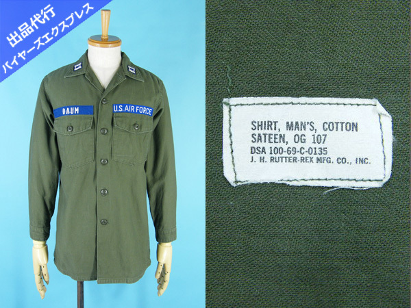 中華のおせち贈り物 本物 軍放出品 アメリカ海軍 憲兵隊装備一式 U S Navy 米軍 個人装備 Alrc Asia