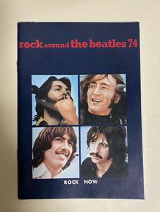 ビートルズ　1974年 東芝　非売品資料　76P 編集　ミュージックライフ　rock around the Beatles '74 葉書付き