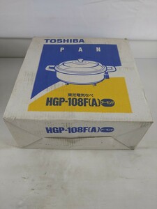 ＜A459＞TOSHIBA 電気鍋 HGP-108F アーモンド ガラス蓋付き 内鍋分離タイプ 自動温度調節器付き フッ素樹脂加工 グリル鍋 1円 卓上鍋