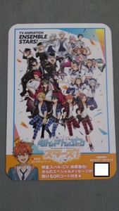 アニメイトオンライン あんスタ 特典 アニメイト 限定 明星スバル 柿原徹也 オンライン カード 非売 あんさんぶるスターズ 通販