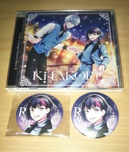 CD+】 B-PROJECT キタコレ Life is Swingin' Groovin' Show 特典 是国竜持 缶バッジ 初回生産限定盤 ダイコク 北門倫毘沙 是国 竜持 帯付