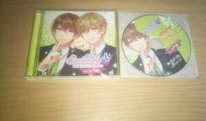 【 CD 】 土門熱 * 帯付 ScramBle4 ～ 塩系S美形双子と恋人契約 ～ アニメイト特典CD付 / GOLD / ScramBle 4 アニメイト盤販売終了