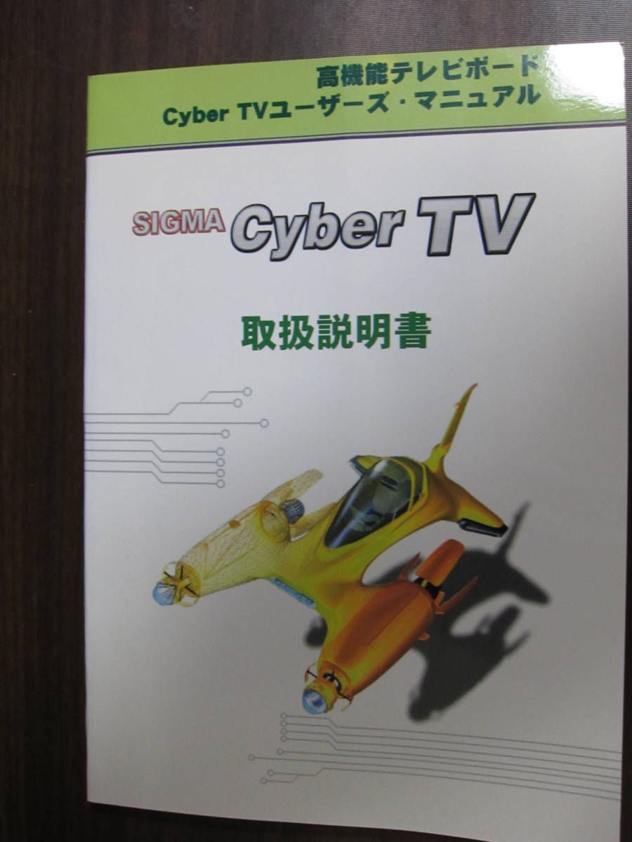 2023年最新】Yahoo!オークション -vcr(コンピュータ)の中古品・新品