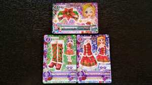 アイカツ★FBジョイフルクリスマス3枚セット★