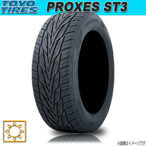 サマータイヤ 新品 トーヨー PROXES ST3 プロクセス 265/40R22インチ W XL 4本セット