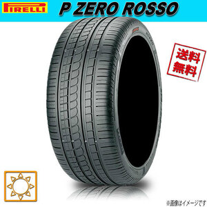 サマータイヤ 送料無料 ピレリ P ZERO ROSSO ピーゼロ ロッソ 255/40R18インチ 95Y D 1本