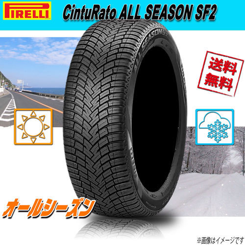 ピレリ CINTURATO ALL SEASON SF 2 245/40R18 97Y XL オークション比較