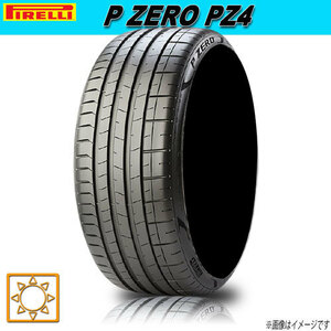 サマータイヤ 新品 ピレリ P ZERO PZ4 ピーゼロ 255/40R22インチ 103V XL (J)NCS 4本セット