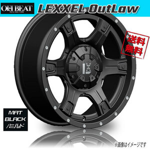 ホイール新品 4本セット OFFBEAT LEXXEL OutLaw MATBLACK/ミルド 17インチ 6H139.7 9J+25 110.5 業販4本購入で送料無料