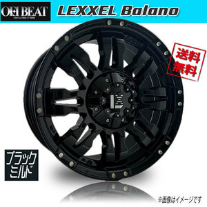 ホイール新品 4本セット OFFBEAT LEXXEL Balano BLACK/ミルド 17インチ 5H127 8J+35 73.2 業販4本購入で送料無料