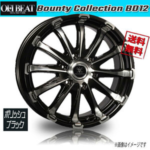 ホイール新品 4本セット OFFBEAT Bounty Collection BD12 POLISH/BLACK 17インチ 6H139.7 7J+37 106.2 業販4本購入で送料無料