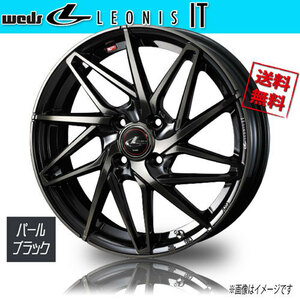 ホイール新品 1本のみ WEDS LEONIS IT PBMC/TI レオニス 14インチ 4H100 5.5J+42 φ65 業販4本購入で送料無料 保証書付