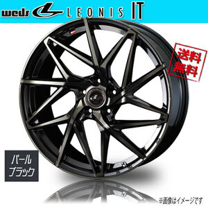 ホイール新品 1本のみ WEDS LEONIS IT PBMC/TI レオニス 17インチ 5H100 7J+47 φ65 業販4本購入で送料無料 保証書付