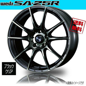 ホイール新品 1本のみ WEDS Sport SA-25R WBC ウェッズスポーツ 18インチ 5H114.3 7J+53 φ73 業販4本購入で送料無料 保証書付 軽量