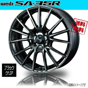 ホイール新品 1本のみ WEDS Sport SA-35R WBC ウェッズスポーツ 16インチ 4H100 5J+45 φ65 業販4本購入で送料無料 保証書付 軽量