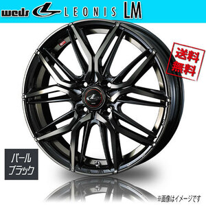 ホイール新品 1本のみ WEDS LEONIS LM PBMC/TI レオニス 16インチ 4H100 6J+42 φ65 業販4本購入で送料無料 保証書付