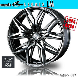 ホイール新品 1本のみ WEDS LEONIS LM BMCMC レオニス 17インチ 5H114.3 6.5J+52 φ73 業販4本購入で送料無料 保証書付