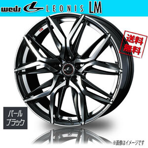 ホイール新品 1本のみ WEDS LEONIS LM PBMC レオニス 19インチ 5H114.3 8J+50 φ73 業販4本購入で送料無料 保証書付