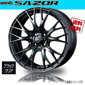 ホイール新品 4本セット WEDS Sport SA-20R WBC ウェッズスポーツ 15インチ 4H100 5J+45 φ65 業販4本購入で送料無料 保証書付 軽量