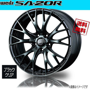 ホイール新品 4本セット WEDS Sport SA-20R WBC ウェッズスポーツ 18インチ 5H114.3 7.5J+35 φ73 業販4本購入で送料無料 保証書付 軽量