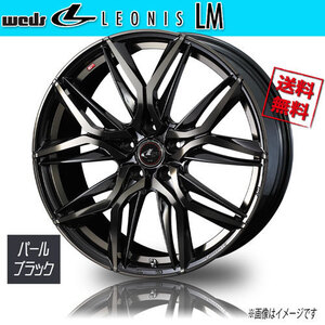 ホイール新品 1本のみ WEDS LEONIS LM PBMC/TI レオニス 15インチ 5H100 6J+45 φ65 業販4本購入で送料無料 保証書付