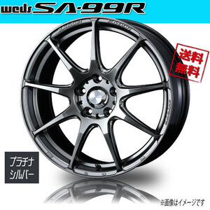 ホイール新品 1本のみ WEDS Sport SA-99R PSB ウェッズスポーツ 18インチ 5H100 8.5J+45 φ65 業販4本購入で送料無料 保証書付 軽量