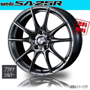 ホイール新品 1本のみ WEDS Sport SA-25R PSB ウェッズスポーツ 16インチ 5H100 7J+48 φ65 業販4本購入で送料無料 保証書付 軽量