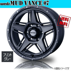 ホイール新品 4本セット WEDS MUD VANCE 07 Fグレー マッドヴァンス 15インチ 6H139.7 6J+33 φ106 業販4本購入で送料無料 保証書付