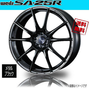 ホイール新品 1本のみ WEDS Sport SA-25R M/BLACK/F ウェッズスポーツ 20インチ 5H114.3 9.5J+38 φ73 業販4本購入で送料無料 保証書付