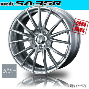 ホイール新品 1本のみ WEDS Sport SA-35R VI/S ウェッズスポーツ 17インチ 5H114.3 7J+48 φ73 業販4本購入で送料無料 保証書付 軽量