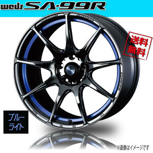 ホイール新品 1本のみ WEDS Sport SA-99R BLC2 ウェッズスポーツ 17インチ 5H114.3 7.5J+45 φ73 業販4本購入で送料無料 保証書付 軽量