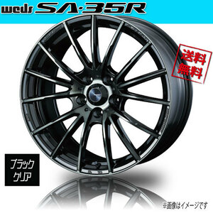 ホイール新品 4本セット WEDS Sport SA-35R WBC ウェッズスポーツ 18インチ 5H114.3 9.5J+45 φ73 業販4本購入で送料無料 保証書付 軽量