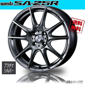 ホイール新品 1本のみ WEDS Sport SA-25R PSB ウェッズスポーツ 15インチ 4H100 6J+38 φ65 業販4本購入で送料無料 保証書付 軽量