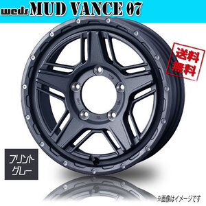 ホイール新品 4本セット WEDS MUD VANCE 07 Fグレー マッドヴァンス 15インチ 5H139.7 6J+0 φ110.5 業販4本購入で送料無料 保証書付