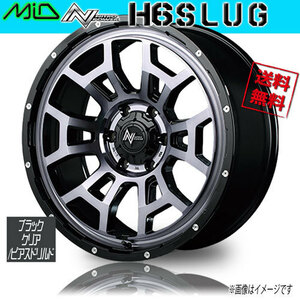 ホイール新品 1本のみ マルカ NITRO POWER H6 SLUG ブラッククリア/PD 16インチ 6H139.7 6.5J+48 φ106.1 業販4本購入で送料無料