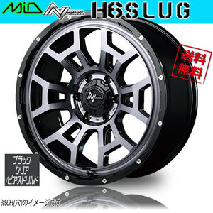 ホイール新品 1本のみ マルカ NITRO POWER H6 SLUG ブラッククリア/PD 16インチ 5H114.3 7J+40 φ73.1 業販4本購入で送料無料