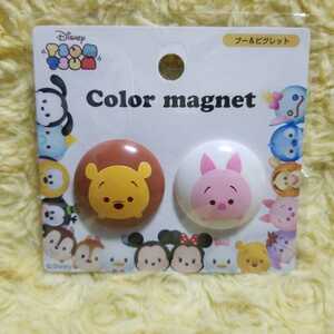 Disney Pooh Piglet color magnet 