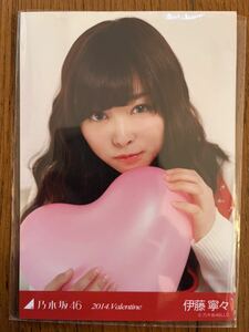 乃木坂46 Valentine 2014 生写真 伊藤寧々 アップ