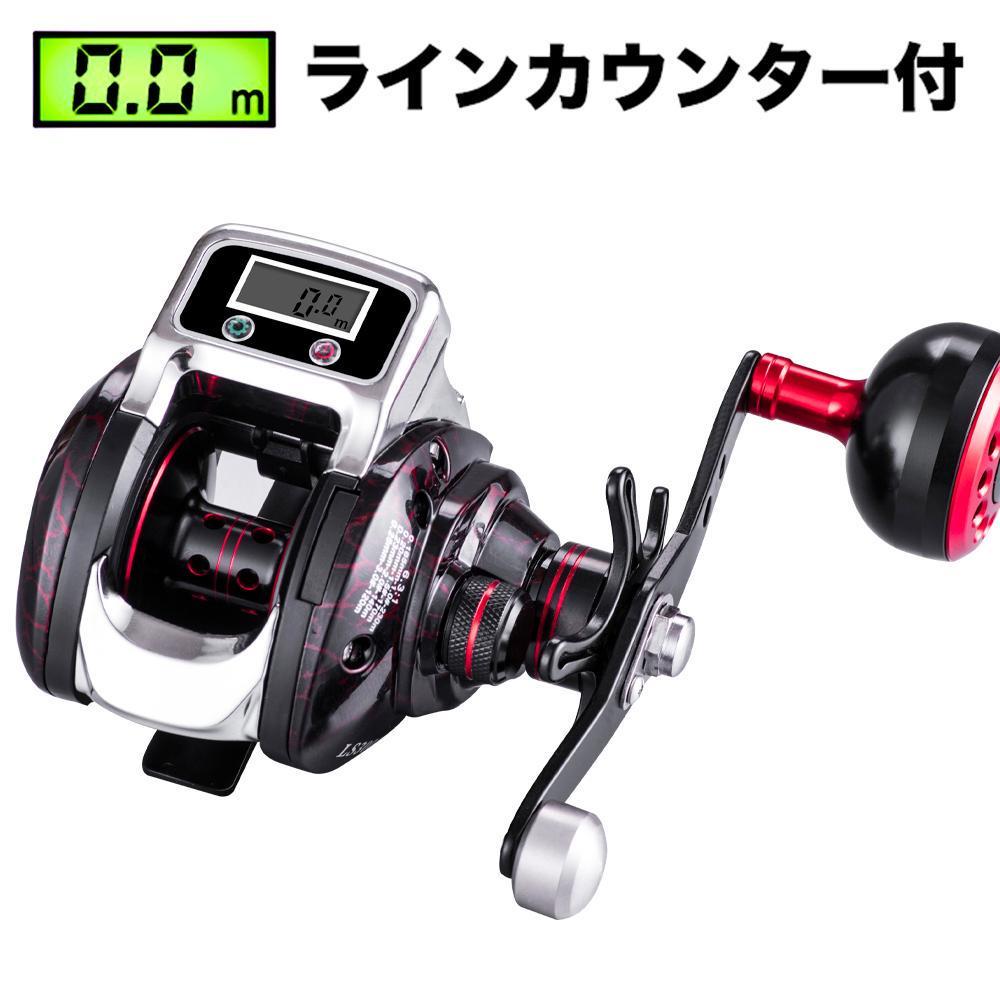 トラブルを YU198L 釣りリール ラインカウンター付き *左ハンドルの