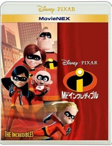 Mr.インクレディブル MovieNEX DVD